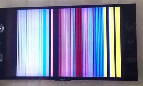 液晶电视修理故障大全视频-液晶电视常见故障维修费用高吗