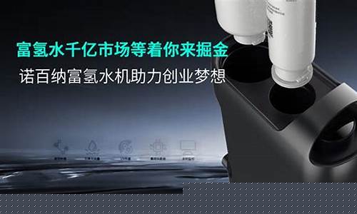 净水器加盟招商平台-净水器加盟招商