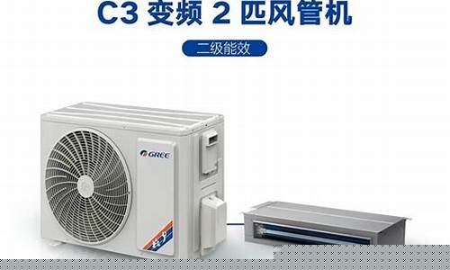 格力中央空调e2是什么故障怎么修-格力中央空调出现故障e2是什么原因