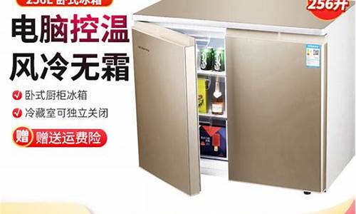 索伊冰箱价格高吗-索伊冰箱价格表