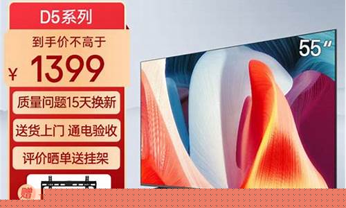长虹液晶55寸电视价格和型号-长虹电视55寸价格新款