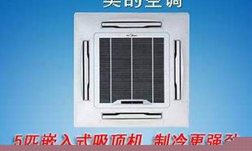 上海嘉定中央空调-上海中央空调售后维修电话