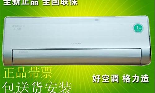 格力变频空调问题-格力变频空调是什么意思