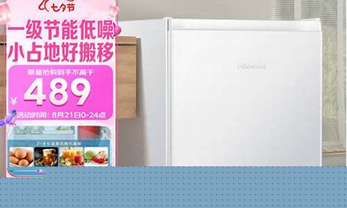 海信小冰箱价格多少-海信小冰箱价格