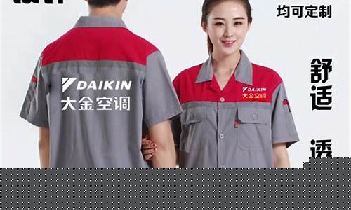 三菱空调官方维修电话-三菱空调维修点售后服务部
