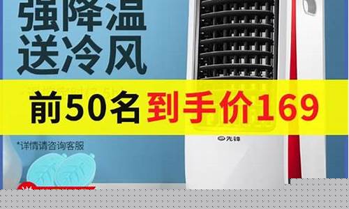 先锋空调扇好用-先锋空调扇用万能遥控器