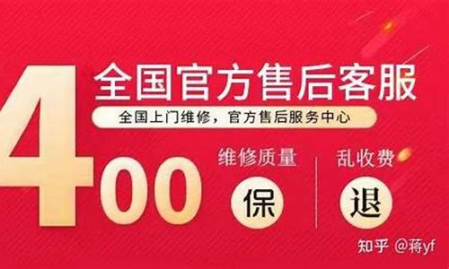 格力空调售后服务承诺函-格力空调售后服务承诺