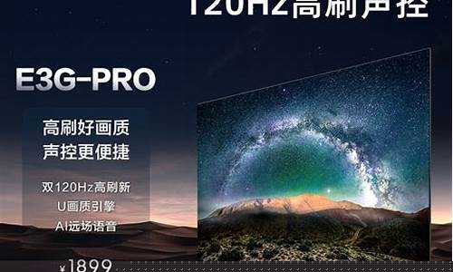 海信液晶平板电视机与机顶盒连线-海信电视怎样连接机顶盒视频教程