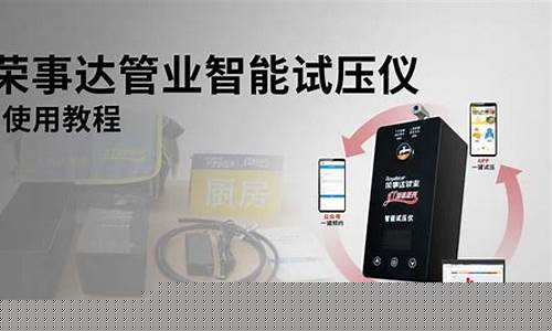 荣事达管业-荣事达管业洗衣机是品牌吗