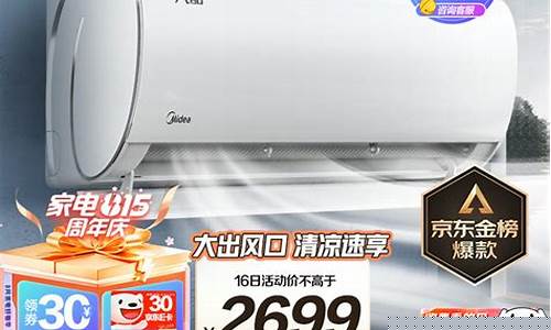 空调为什么自动开机-空调为什么自动开机反复的开关