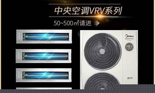 北京美的中央空调售后服务中心-北京美的中央空调维修中心