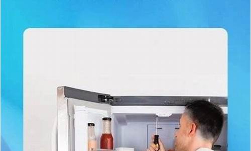 冰箱维修讲解视频-冰箱维修经验