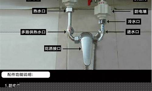 热水器防电墙有用吗?-电热水器防电墙真的能防电吗