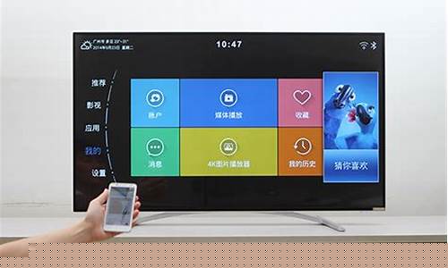 创维智能云电视怎么投屏-创维健康云电视怎么投屏mirs
