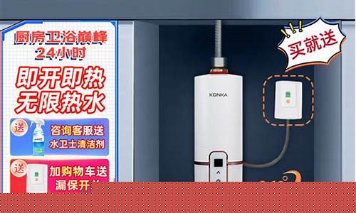 小型即热式电热水器怎么样-小型即热式热水器好不好用