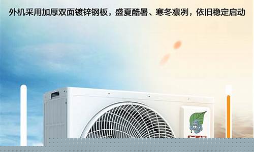 节能静音空调机型号大全-节能静音空调机