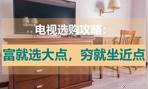 电视机购买-电视机购买签收完成后价格保护周期多久
