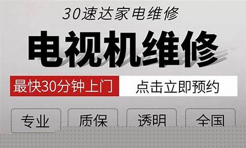 上海lg电视售后维修电话-上海lg电视机维修